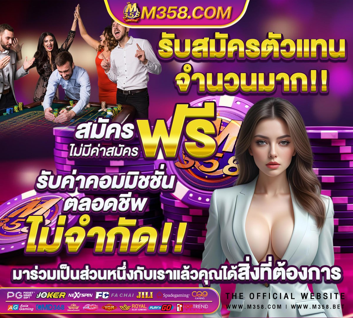 pg slot ทดลองเล่น & เล่นจริง